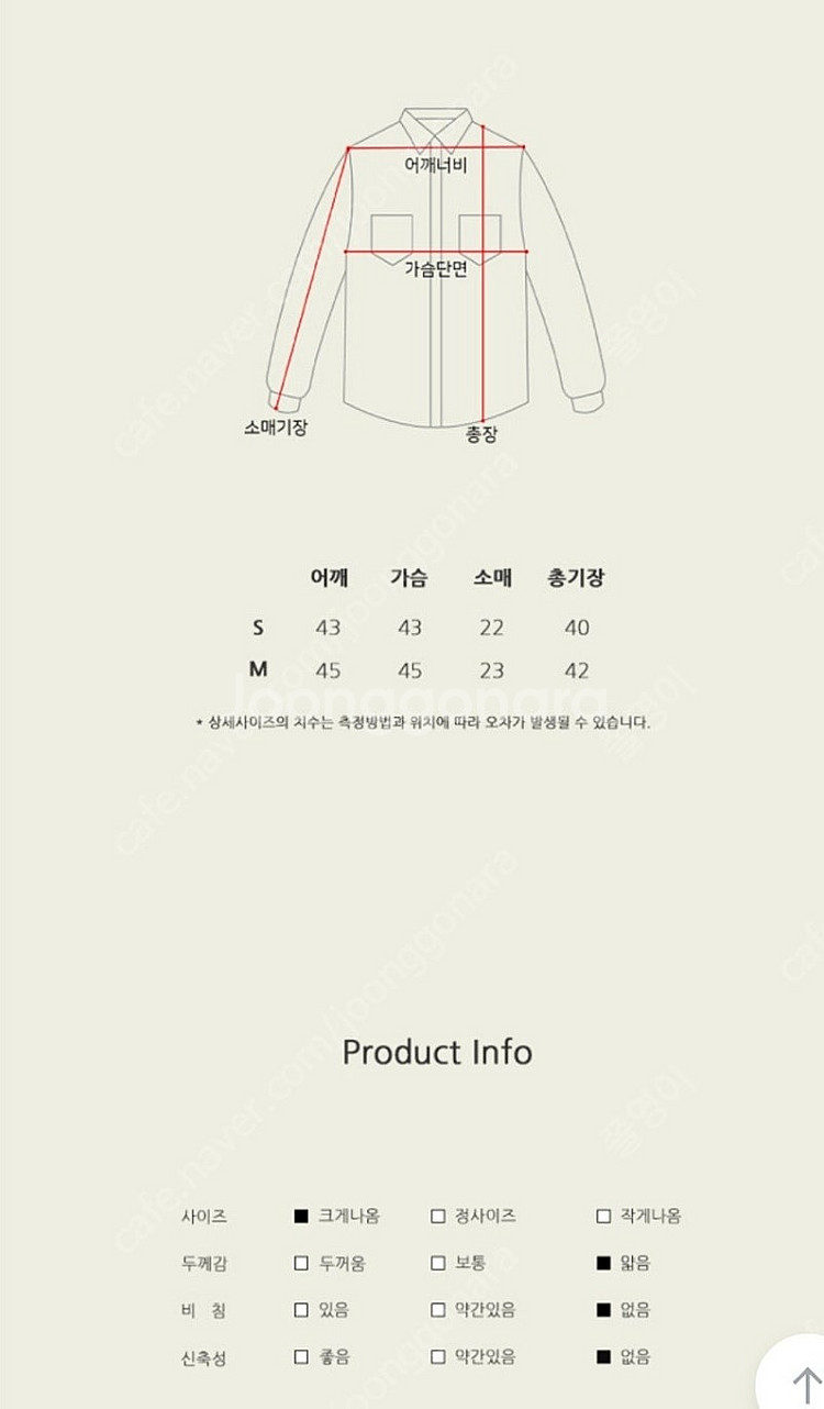 서쿠키 라디 체크 블라우스 서쿠키자체제작--8