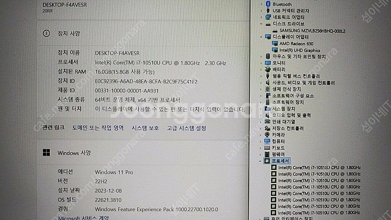 [판매]레노버 씽크북 13S 초경량 i7 울트라북/램1...--8