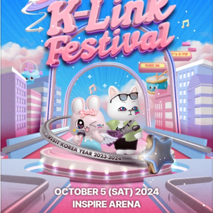 2024 케이링크 페스티벌 2층 양도 K-Link Festival 라이즈 더보이즈 엔시티위시 에스파 riize theboyz nctwish aespa