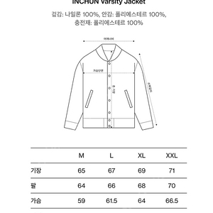 미개봉) SSG랜더스x카시나 한정판 콜라보 바시티자켓 XL 블랙