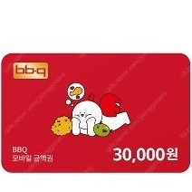 BBQ모바일 금액 3만원권 25000원 판매