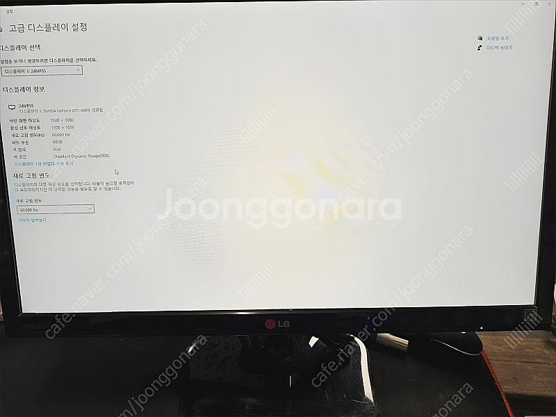 LG 24인치 LED 모니터 24MP55HQ 팝니다--2
