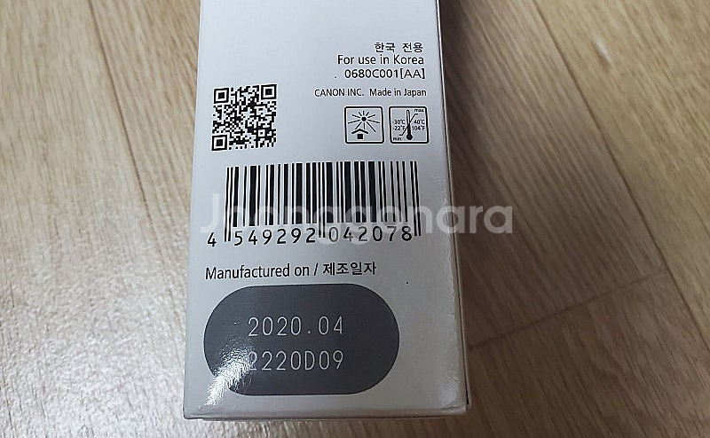 캐논 정품잉크 PIXMA GI-990 M 미개봉--1