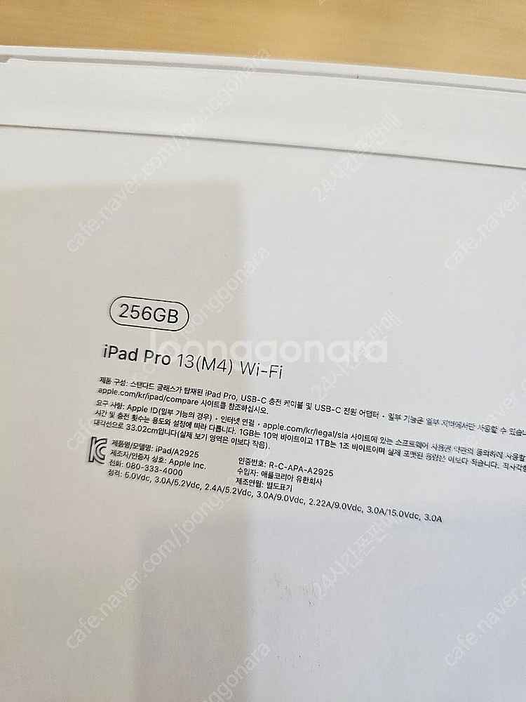 아이패드프로13스페이스블랙256gb M4칩 WIFI 미...--2