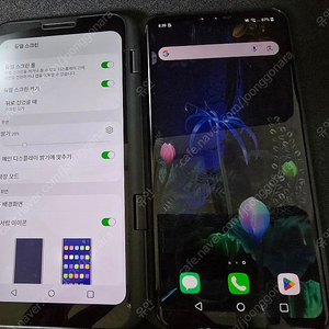 Lg v50ThinQ, Dual screen