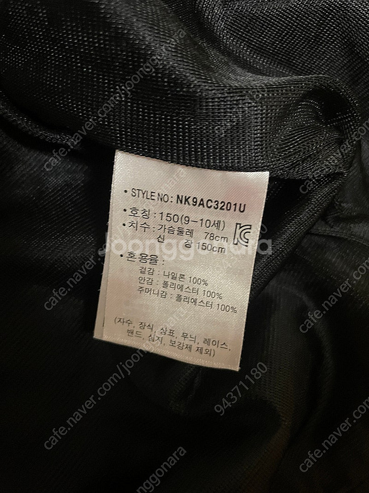 뉴발란스키즈 150사이즈--4