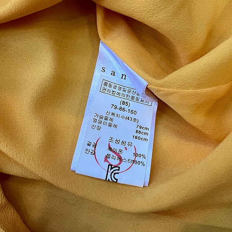 85) 산드로 레이스 원피스 마쥬 시스템 한삼 타임 오즈세컨 럭키슈에뜨 이미지