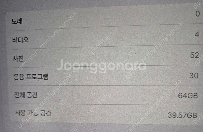 아이패드 프로 10.5 65gb판매--1