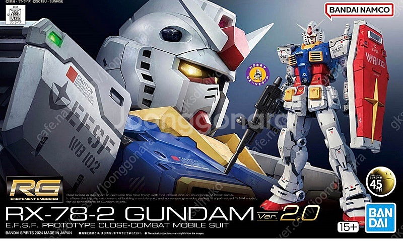 RG 2.0 퍼스트 건담 새상품 팝니다.--0