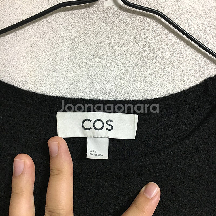 COS 코스 남성 오버사이즈 스웨터 S--1