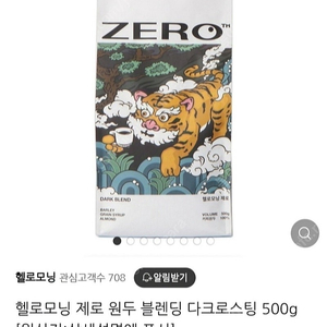 원두 커피 1