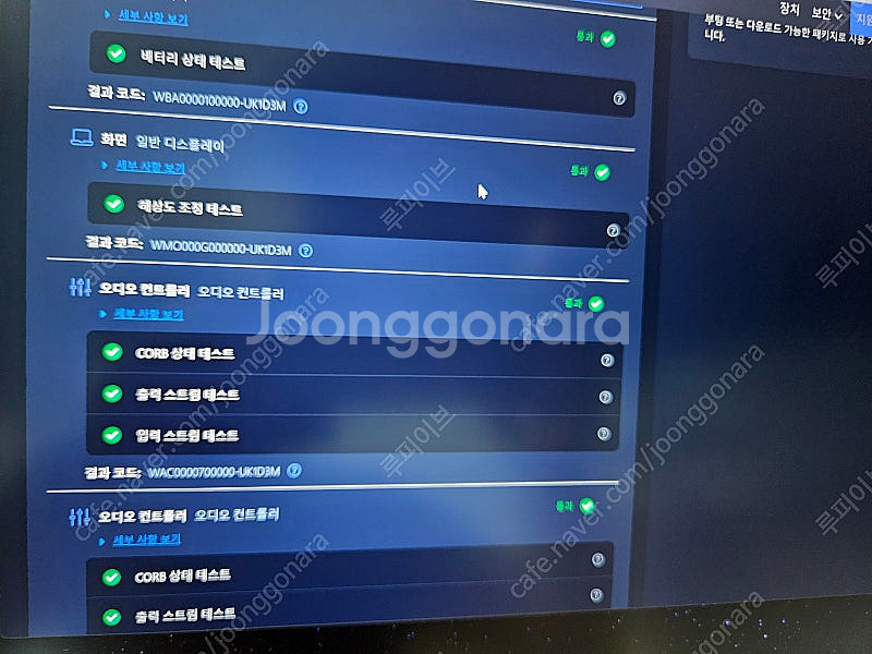 레노버 리전 프로 7i i9 rtx4080 32gb 1...--3