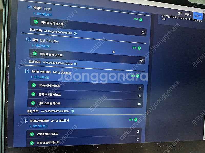 레노버 리전 프로 7i i9 rtx4080 32gb 1...--4