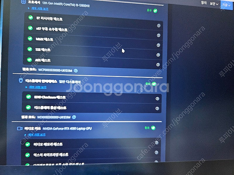 레노버 리전 프로 7i i9 rtx4080 32gb 1...--5