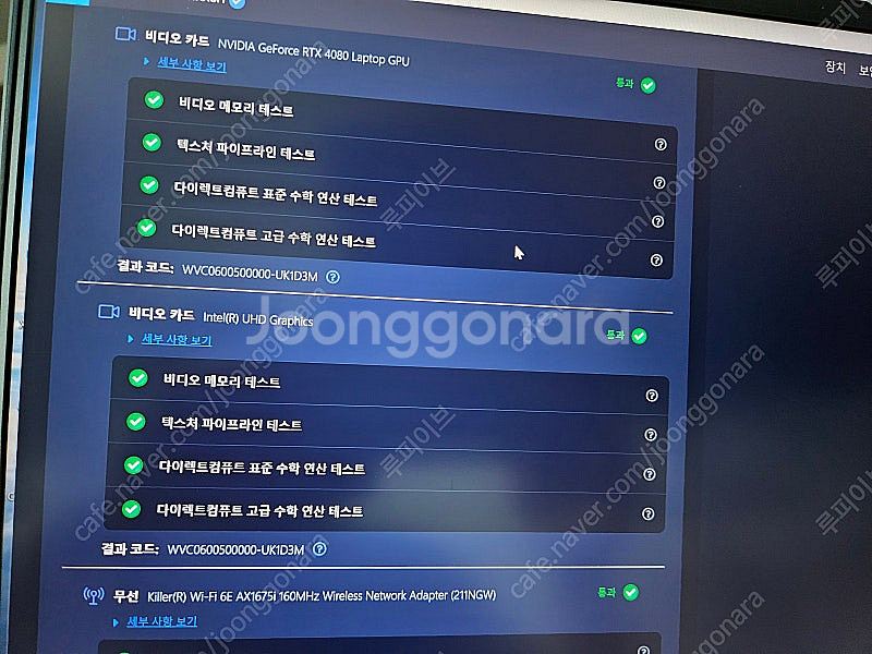 레노버 리전 프로 7i i9 rtx4080 32gb 1...--6