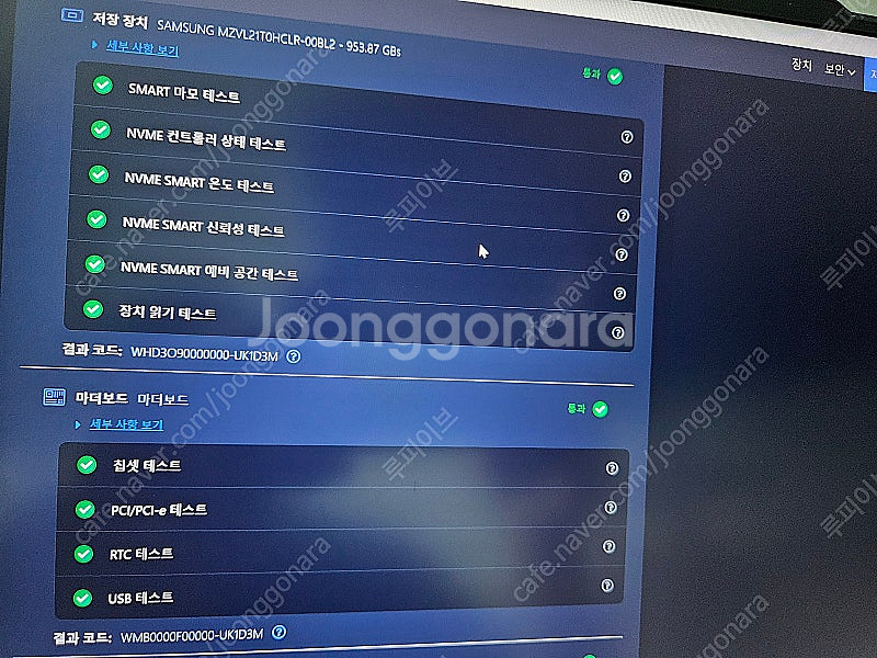레노버 리전 프로 7i i9 rtx4080 32gb 1...--7