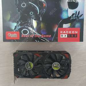 rx580 2048sp