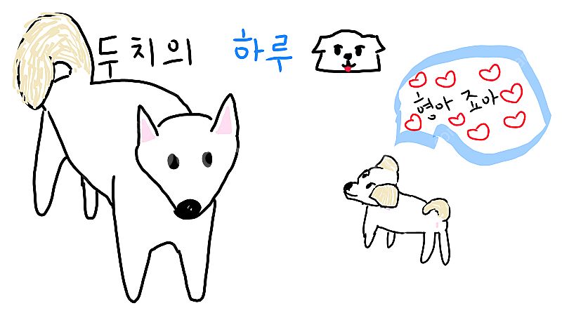 스포티비 맨유토트넘경기 구매원합니다4000원--0