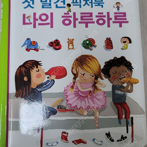 오르다 빅북14권