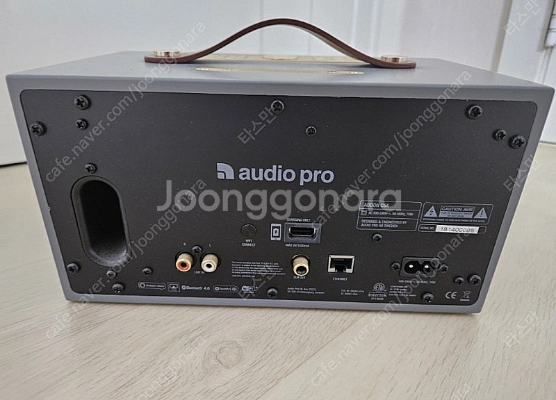 Audio Pro 오디오프로 C5A 팝니다.--2