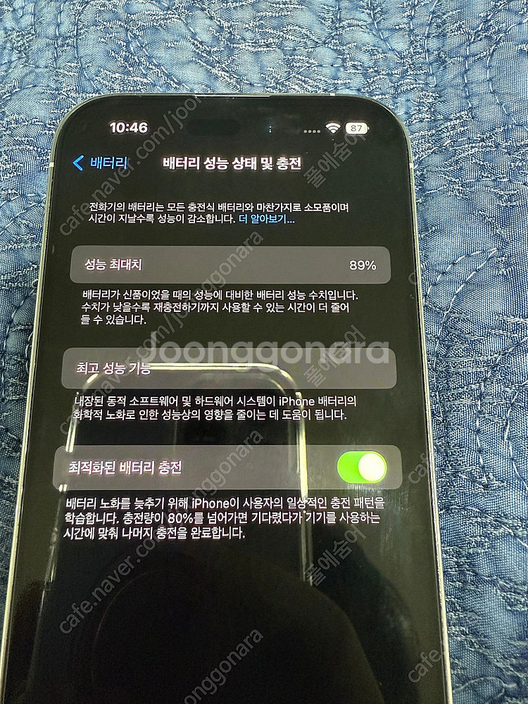 아이폰14프로 256 실버--7