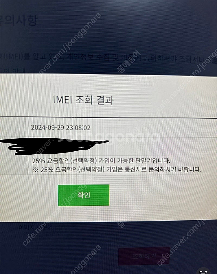 아이폰14프로 256 실버--8