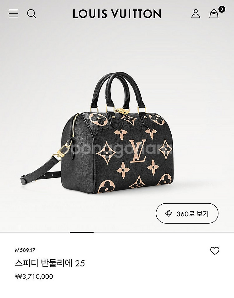 루이비통 반둘리에 스피디25--0