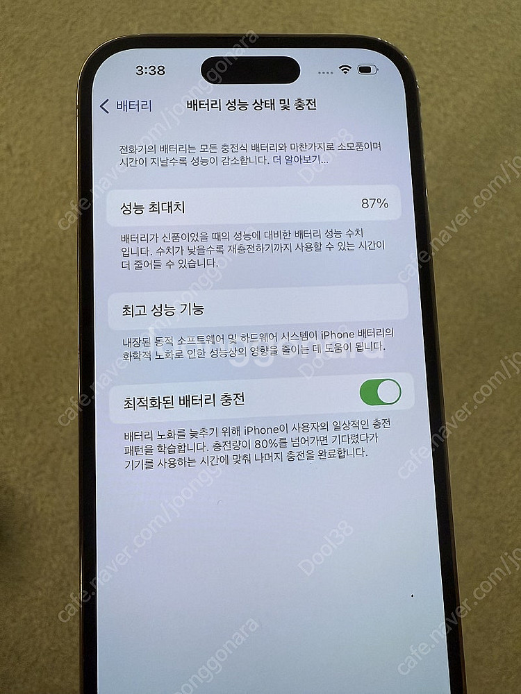 아이폰14pro 256G--4