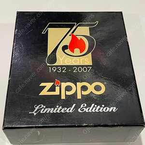 지포 zippo 75주년 한정판