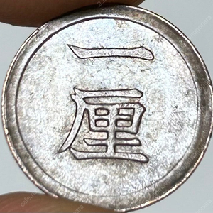 1리 (1874년)