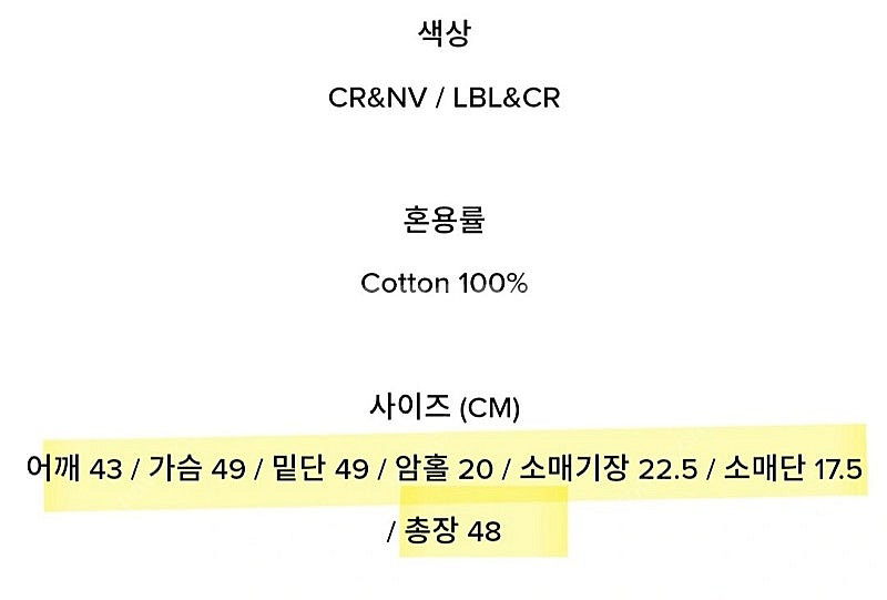 GROVE 그로브 CONNEL SHIRTS 코넬 셔츠--1