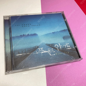 [중고음반/CD] KBS 푸른안개 OST 드라마음악