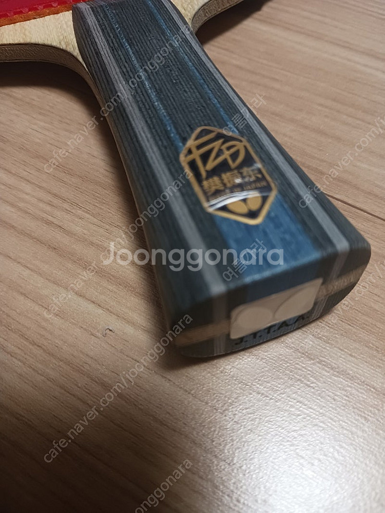 버터플라이 판젠동ALC 탁구라켓--8