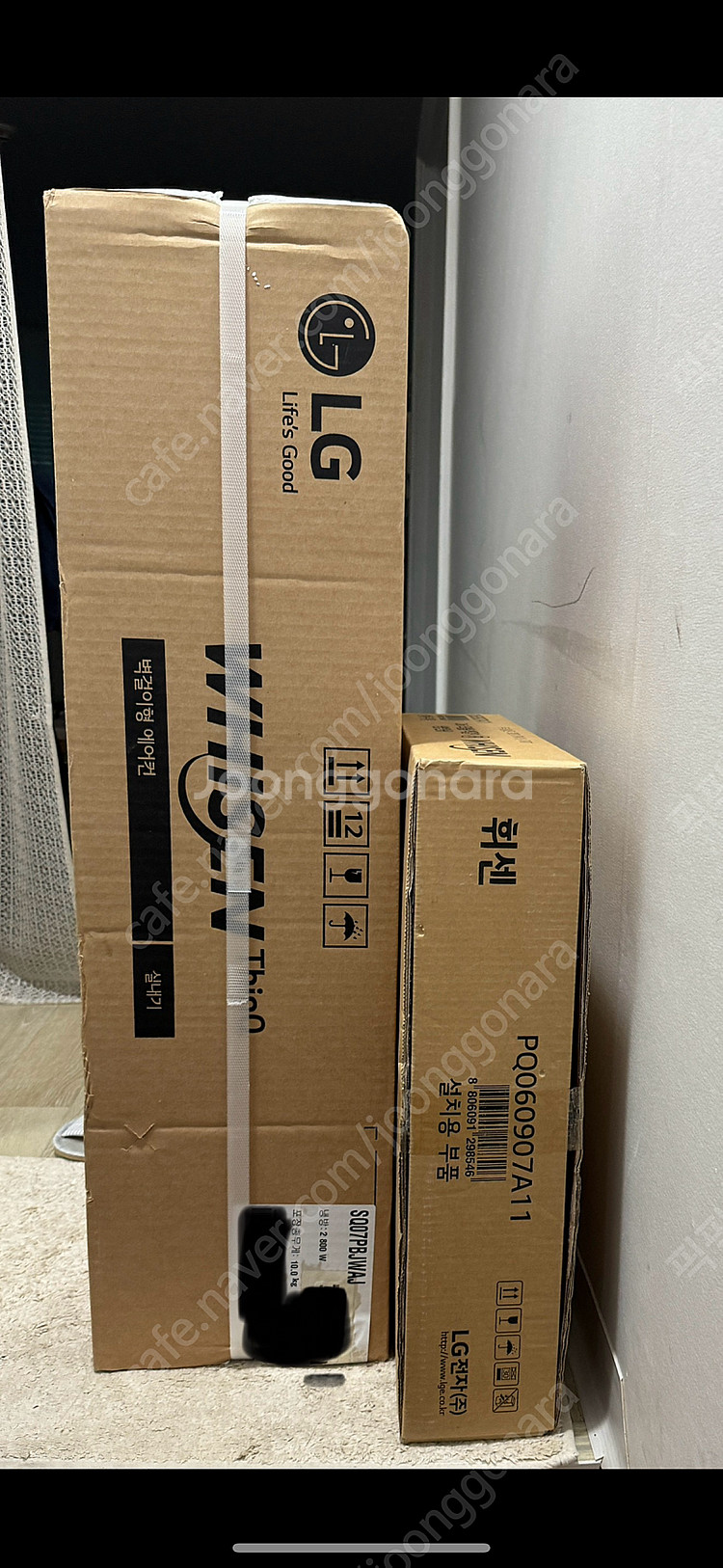 LG 2in1 벽걸이 에어컨 팝니다(미개봉)--0