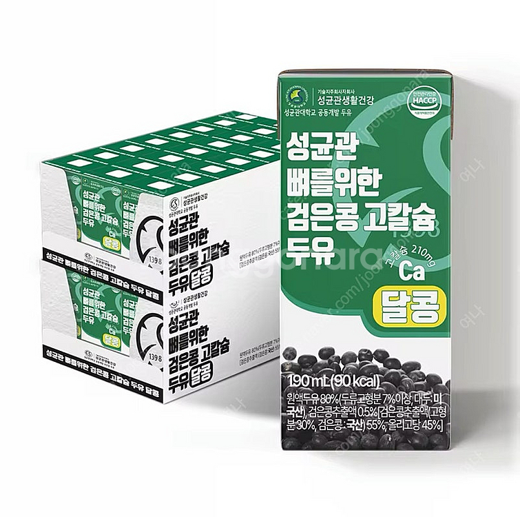 무료배송)검은콩 달콩두유 48팩 총 2박스--0