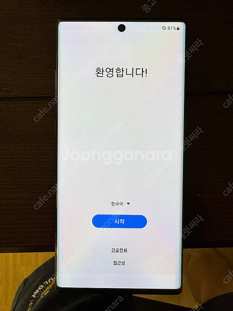 갤럭시노트10플러스 5G 256g 블랙--1
