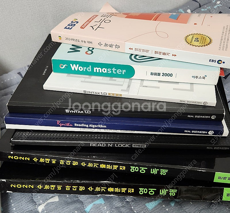대성마이맥 국어 영어 수학 지구과학 생물 책--2