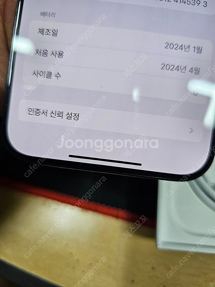 아이폰 15프로맥스 512 자급제 블랙티타눔 급처--0