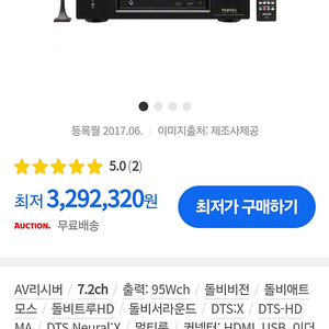 AV 5.1채널+ 프로젝터 일괄판매