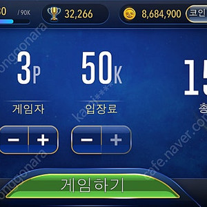 루미큐브 최저가100K 만원