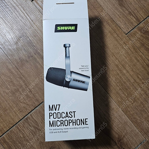 Shure Mv7