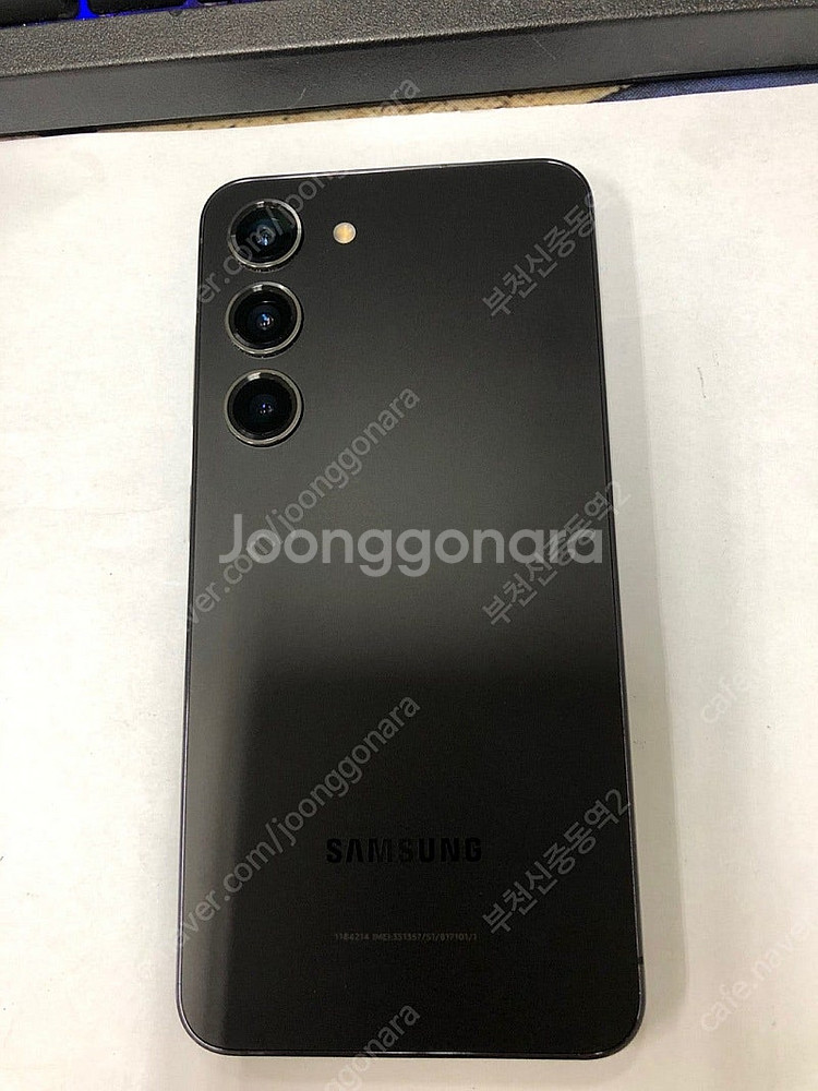 002237 갤럭시S23 블랙 특SSS급 256GB 무...--0