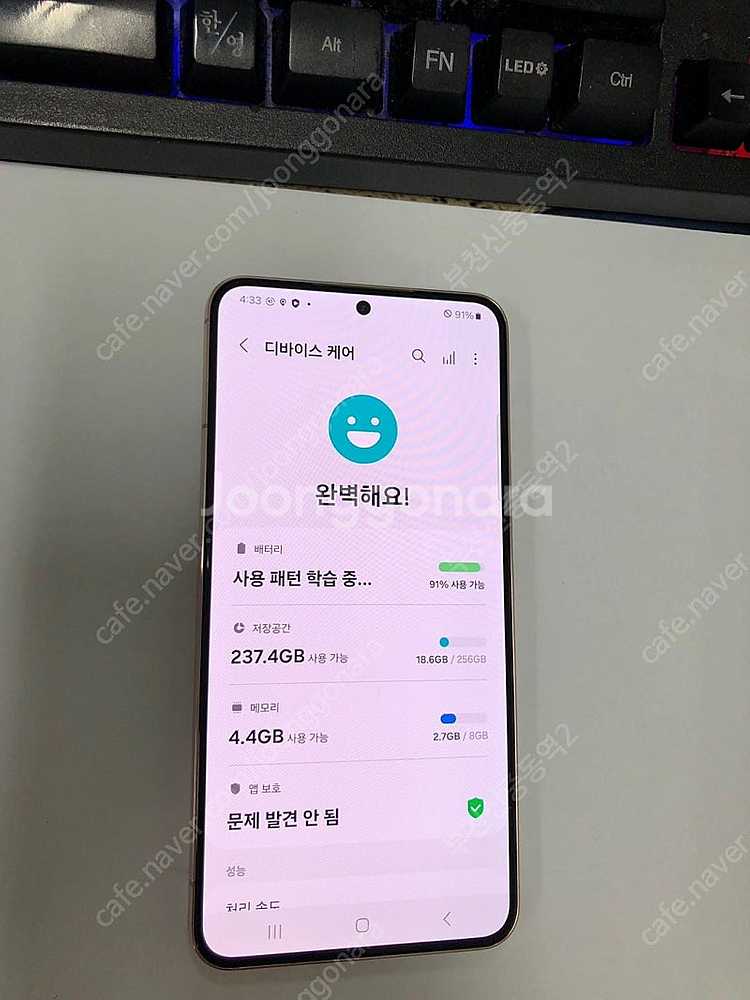 002125 KT 갤럭시S22 핑크 SSS급 256GB...--2