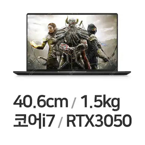 한성TFX6275H (i7 12700H, 32G, Rtx3050, 1.5kg) 경량 크리에이터 노트북 팝니다