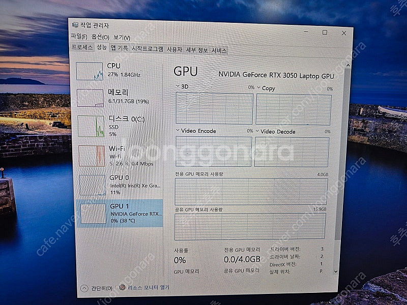 한성TFX6275H (i7 12700H, 32G, Rt...--3