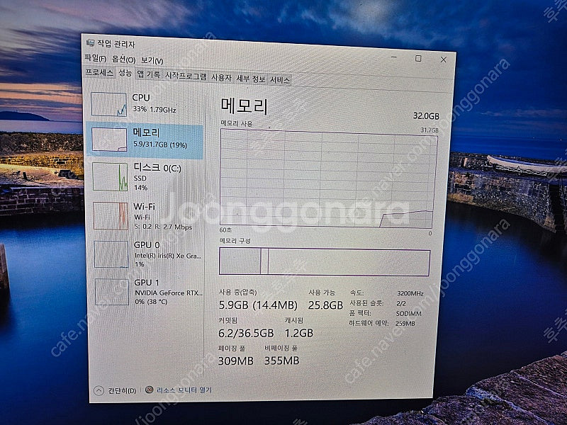 한성TFX6275H (i7 12700H, 32G, Rt...--4