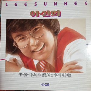 이선희 1집LP NM/NM