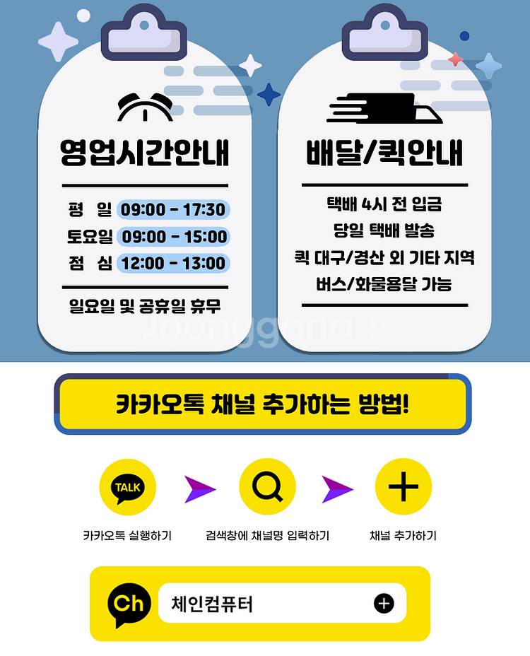 [판매] 대구 I5-13400F RTX2070 가격 파...--2