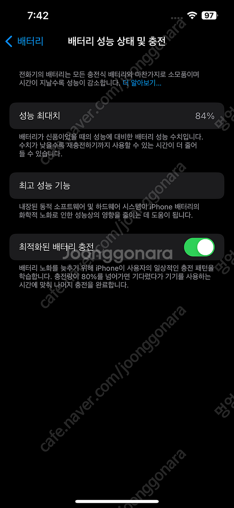 아이폰13프로 128기가 시에라블루--1