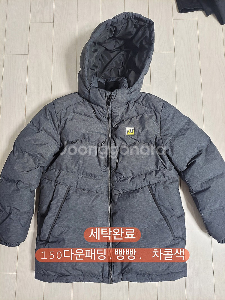 155남아패딩.150남아패딩--3